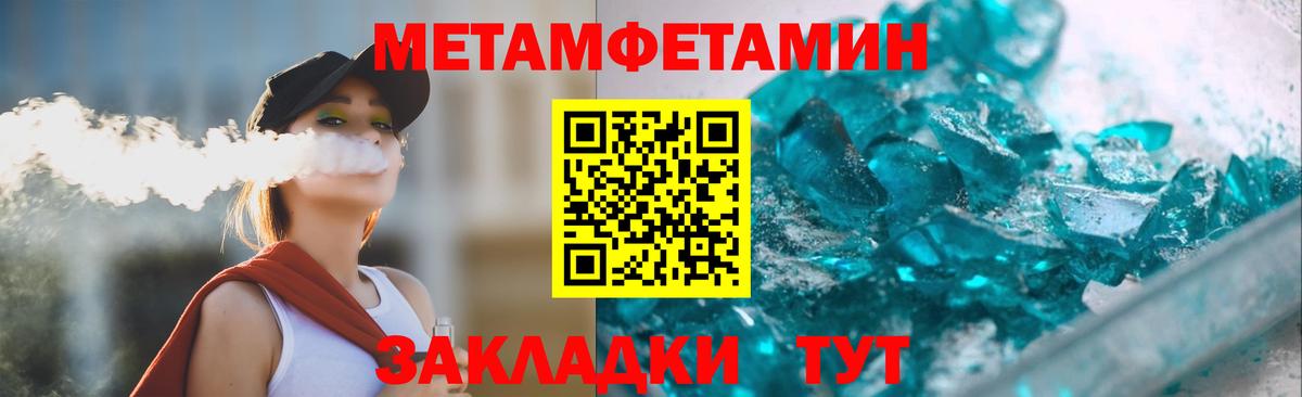 АМФЕТАМИН Розовый  Вход с VPN  АМФЕТАМИН  Шахты 