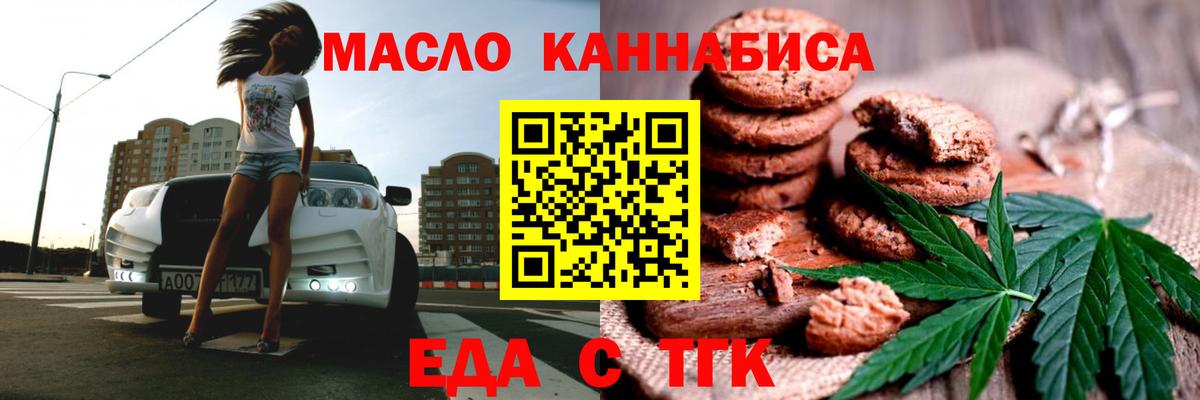 Шахты  Canna-Cookies конопля  Вход с VPN 