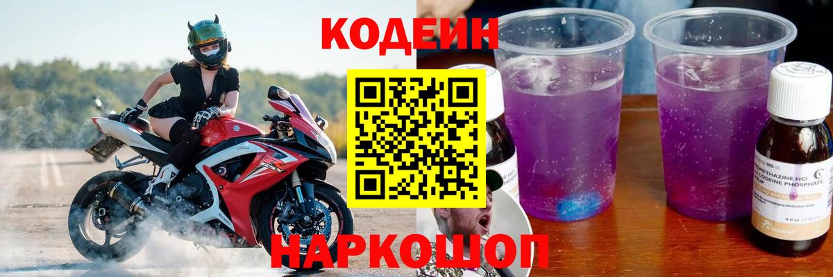 ГАШИШ Шахты