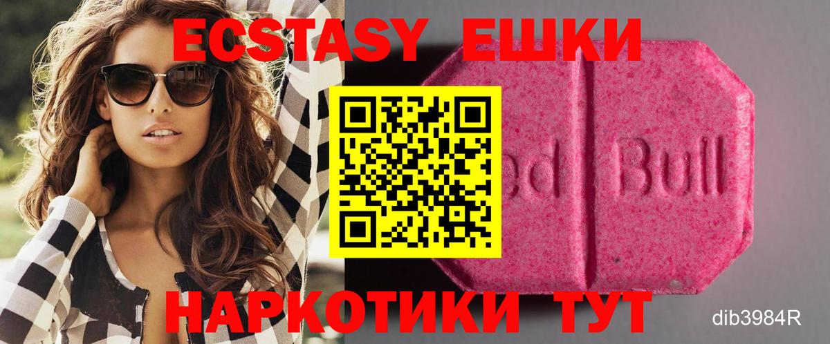Экстази TESLA Шахты