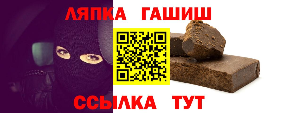 ГАШ гарик Шахты