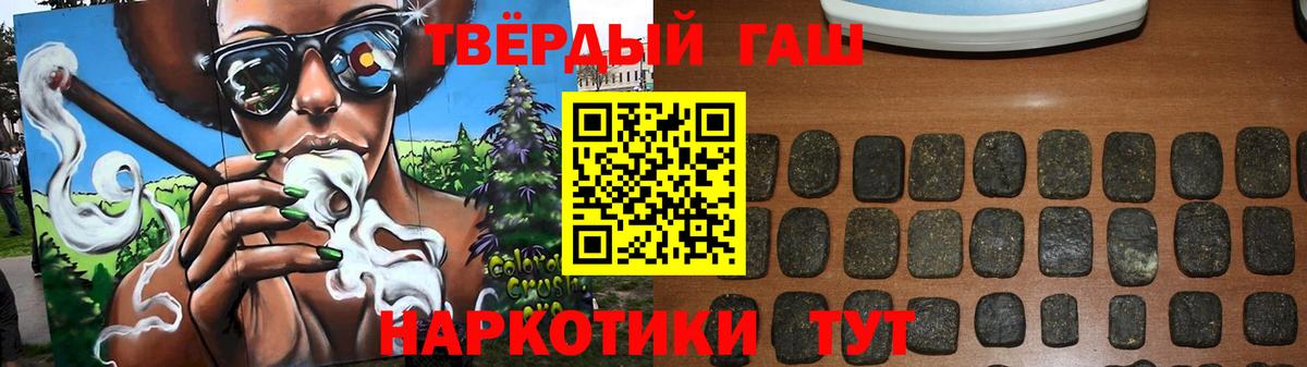 Шахты  ГАШИШ  Вход с VPN  ГАШИШ VHQ  Гашиш AMNESIA HAZE 