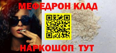 mdpv Можайск