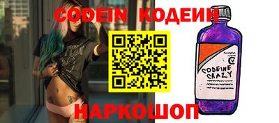 меф Нарткала