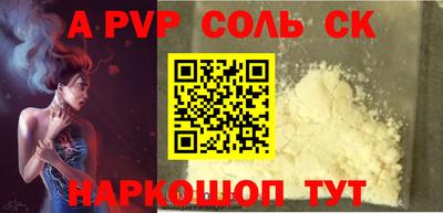 mdpv Можайск