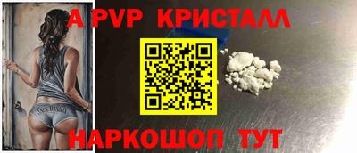 mdpv Можайск