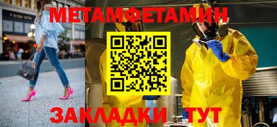 mdpv Можайск