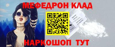 mix Моздок