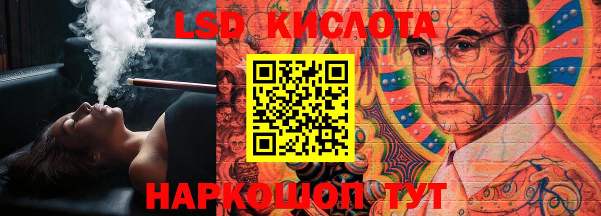 LSD-25 экстази кислота  Лсд 25 экстази кислота  ссылка на мегу как зайти  Вход с VPN  Шахты 