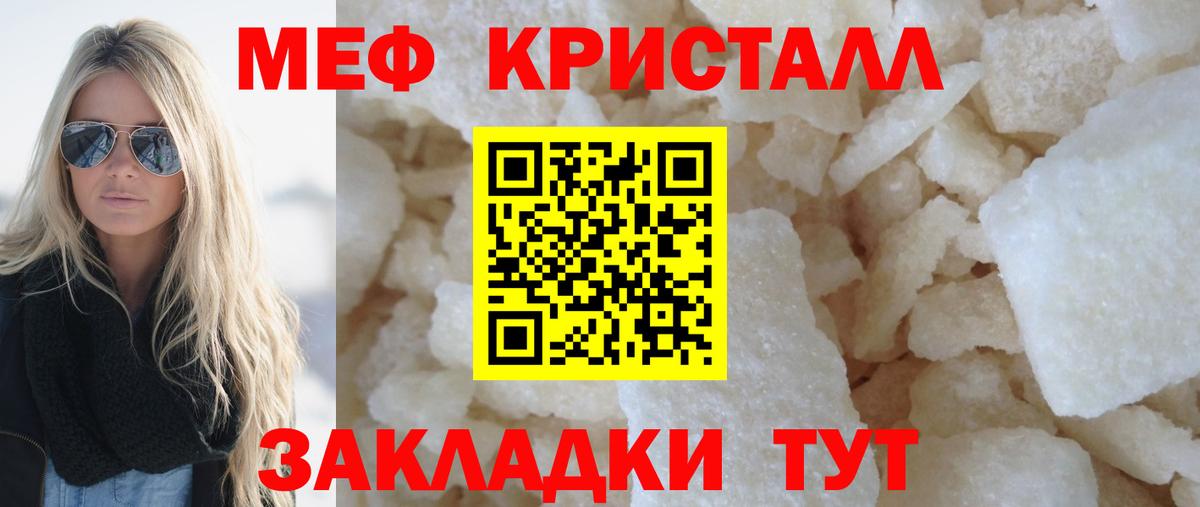Экстази  Шахты  Вход с VPN  Бошки Шишки  ГАШИШ  МДМА  Мефедрон   КОКАИН  Гашиш 