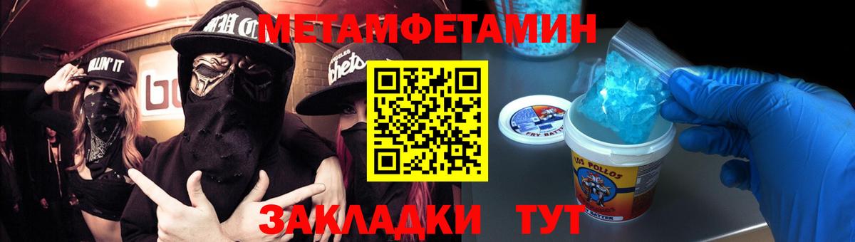 Первитин винт  Первитин винт  Вход с VPN  Шахты 
