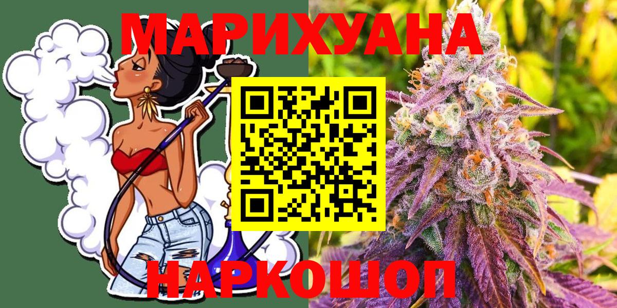 Марихуана MAZAR Шахты