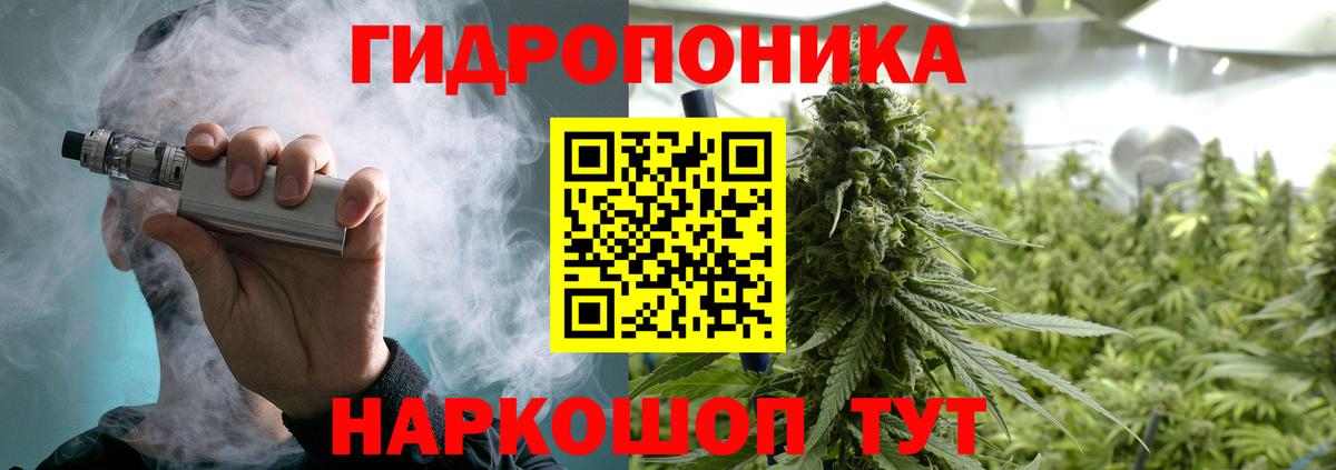 Шахты  Конопля VHQ  Бошки марихуана LSD WEED  Вход с VPN  Каннабис план 